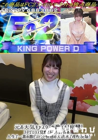 【元お天気キャスターが激イキ痙攣3Pでエロス覚醒玩具ガン責め人生で一番の激ピストンと快感の大洪水で理性】の一覧画像