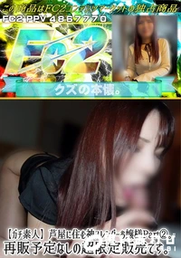 【【ガチ素人】芦屋に住む神スレンダーお嬢様Part2。再販予定なしの超限定販売です。】の一覧画像