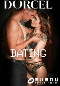 【Dating Vol. 2】の一覧画像