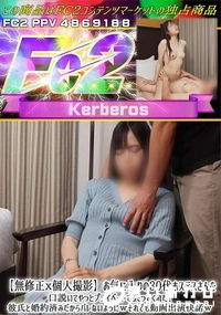 【お気に入りの30代ホステスさんを口説いてやっとプライベートで会ってくれた!彼氏と婚約済みだからバレ】の一覧画像