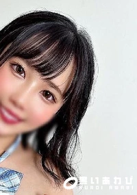 【【令和の性欲】つむぎちゃん ヤングカップルのプライベートSEX！！元気いっぱいなカラダで快楽貪る発情交尾が凄すぎる。まさに野生！2回戦もあるよ【【超】スタミナ二郎 増し増し】[有]】の一覧画像