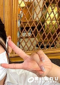 【【セーラー天使】出席番号12 おっぱいIcup大天使 Ｓちゃん降臨。超レアの子。大人ちんぽ３Pで中出しの気持よさを徹底的に教えてあげました【妊娠確実】【【超】スタミナ二郎 増し増し】[有]】の一覧画像