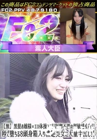 【黒髪お嬢様×エロ体操ユニ!!制御不能の超敏感ボディ!!秒で堕ちる8頭身箱入り清楚美女に大量中出し!!】の一覧画像