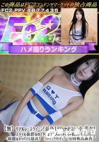【リアルレースクイーン長身169のスレンダー美女!スタイル抜群なのでRQコスがめちゃくちゃ似合う綺麗】の一覧画像