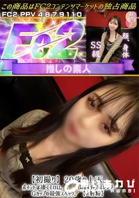 【【初撮り】20歳の上玉。ポイントは凄くエロい。。。関西弁でスレンダーGカップの最強スペック【2射精】】の一覧画像