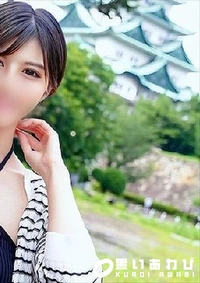 【【名古屋美女】未来のしゃちほこアナウンサー！メイ 25歳 名古屋城でナンパした鬼カワ城女は超美人！ホテル連れ込みハメ撮り生中出しSEX【超】スタミナ二郎 増し増し】[有]】の一覧画像