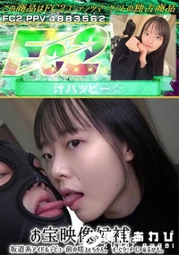 【お宝映像候補。坂道系アイドルデビュー前の咲良ちゃん。すぐダメになるかも。】の一覧画像
