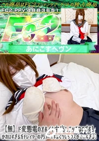 【ド変態電のオホイキ中出しエッチなのです!かわいすぎるガチレイヤーの汚声イキまくりセックスがエロすぎる】の一覧画像