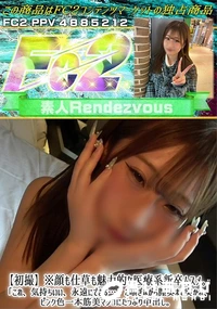 【初撮※顔も仕草も魅力的な医療系新卒ムスメ。これ、気持ちいい、永遠にできる…と喘ぎながら膣奥まで突かれ】の一覧画像