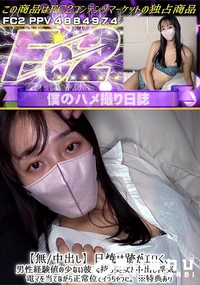 【日焼け跡がエロく、男性経験値の少ない彼氏持ち美女と中出し浮気。電マを当てながら正常位でイっちゃった。】の一覧画像