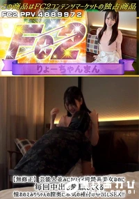 【芸能人並みにカワイイ清楚系美女なのに毎回中出し懇願してくる憧れのえみりちゃんの膣奥に本気の種付け中出】の一覧画像