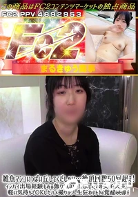 【雑魚マンコいっぱい丘してくだしゃい…絶頂回数50回超え!インハイ出場経験もある飾り気ない上京したての】の一覧画像