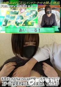 【本質がえっちすぎるみうちゃんはお掃除フェラも進んでやっちゃう♪ステージでは見せない本当の素顔必見です】の一覧画像