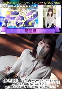 【その気がないふりをしていたはずなのに、 人目の届かない場所へと導かれるうちに、 あの可憐だった表情は】の一覧画像