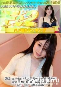 【ちょ?色白スベスベ美肌のはずかしがり屋美女!大き目めの真っ白お尻もいい♪】の一覧画像
