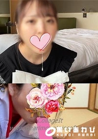 【挿入よりもフェラが好き＋FC2 PPV 3158765 神聖な巫女さんのお祓いフェラ抜き 瑠奈ちゃん ２作品【エロイスト＠フェラ愛好】】の一覧画像