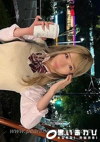 【【個撮・中出し】金髪「爆乳」ギャルJ●・まひる18歳【エロイスト＠フェラ愛好】モザイク】の一覧画像