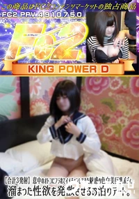 【意中のオトコにフラれてイメチェンしてきた魅惑の色白美巨乳ボディ。溜まった性欲を発散させるお泊りデート】の一覧画像
