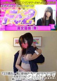 【周りのお友達とかにみせたりとかしないよね??直接会ってお話してみたかったんです!優しそうだしお話して】の一覧画像