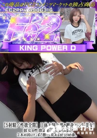 【【5射精性欲全開】日体大陸上部の細身スレンダー美女!彼女の性欲は誰にも止められない!2本の固いチンポ】の一覧画像