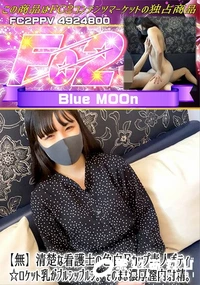 【清楚な看護士の色白Fカップ素人ボティ☆ロケット乳がブルンッブルン。そのまま濃厚膣内射精。】の一覧画像