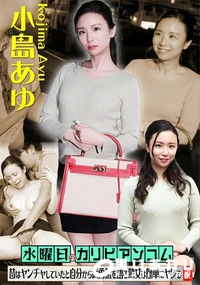 【水曜日のカリビアンコム『昔はヤンチャしていたと自分から武勇伝を語る熟女は簡単にヤレる説』2】の一覧画像