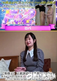 【正統派ぽちゃ×茶髪ヤンチャぽちゃ。貴方は「Hカップ真由美」or「Gカップけい」どっちが好きですか?】の一覧画像