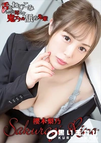 【舌をねじこみしゃぶり尽くす鬼アナル舐め先輩】の一覧画像