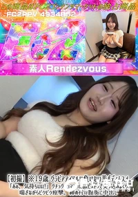 【【初撮】※19歳 グラビアアイドルに負けない美ボディムスメ。「あぁ、気持ちいい!」グチョグチョマンコ】の一覧画像