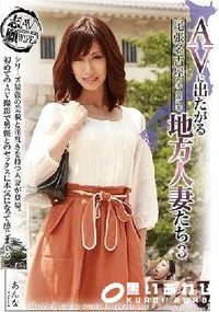 【【極秘流出】義母さんが大掃除を始めました。】の一覧画像