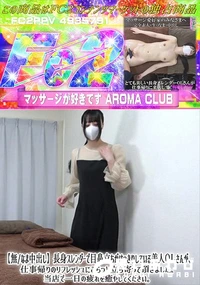 【長身スレンダーで目鼻立ちがはっきりしている美人OLさんが、仕事帰りのリフレッシュにふらっと立ち寄って】の一覧画像