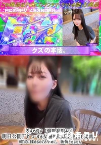 【明日公開デビューする女優の無修正中出し動画。確実に揉めるのでお早めに。後悔させません】の一覧画像