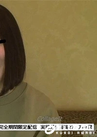 【【ガチん娘！NK】完全期間限定配信　実録ガチ面接278 乃々果】の一覧画像