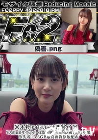 【超 破壊版 ※本物アイドルにつき即終了※7人組の最年少メンバー体脂肪率8.6%のSS級18才に中出し】の一覧画像