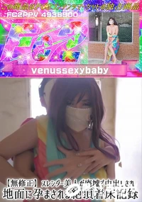 【スレンダー美人が廃墟で中出しされ 地面に孕まされる絶頂着床記録】の一覧画像