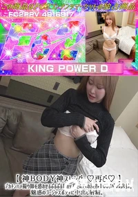 【【神Body神スレンダー♪再び♪】デカチンハメ撮り師を惑わせるぷるぷるFカップ美ボディの渋谷109】の一覧画像