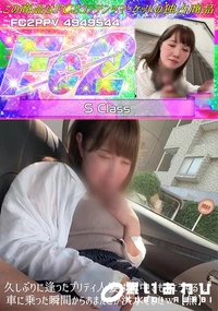 【久しぶりに逢ったプリティ人妻は街中でもフェラするし、車に乗った瞬間からおまんこが洪水でしたw】の一覧画像