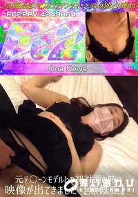 【元テ〇ーンモデルとの初対面の時の映像が出てきました】の一覧画像