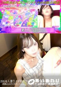【きれいな人妻でしたが実はミスユニバースだったことが判明したので、綺麗なものを汚す美学とでもいいましょ】の一覧画像