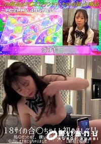 【18サイの合○ちゃんと初めまして!!処◎だったので、優しく相手してあげようと思ったら中出しオナホに】の一覧画像