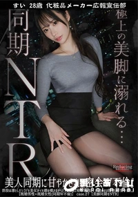 【【極秘流出】月□江すい リメイク】の一覧画像