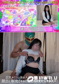 【巨乳のエロい体の人妻を弄ぶ鬼畜な男。顔出し販売です】の一覧画像