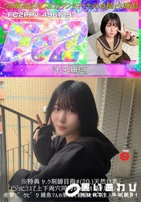 【【続】ヤク剤師目指す(20)天然巨乳ビジョにコスで上下両穴同時攻め!イキ過ぎ足ピン痙攣雑魚マんの果て】の一覧画像