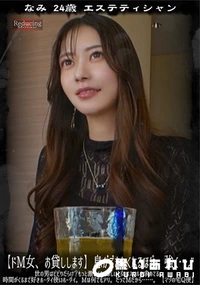 【【極秘流出】最高に柔い。Kcup MOODYZ史上最柔乳×最白肌 マシュマロ美白ボディ グラドルAV DEBUT MOODYZ創立25周年記念】の一覧画像