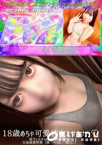 【18歳めちゃ可愛彼女とサウナへ♪延々と止まらない汗と濃厚種付け【中出し・顔出し】】の一覧画像