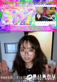 【ゆめかわ系、アナル拡張とアナルセックス2日目【個撮】】の一覧画像