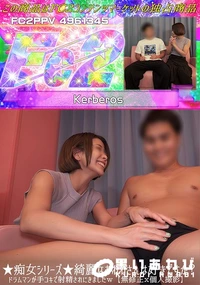 【【個人撮影】★痴女シリーズ★綺麗なおねねさんは好きですか?ドラムマンが手コキで射精されにきましたw】の一覧画像