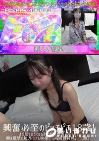 【興奮必至のピッチピチ18歳!まだ見ていたくなる計り知れないポテンシャル!瞬き厳禁の超プレミアム映像!】の一覧画像