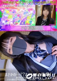 【【国宝級】まさかの…!?まいちゃんの後輩!絶対的国宝級美女つばさちゃん!アイドル級の天使が初降臨!】の一覧画像