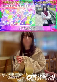 【【超潮吹き】学校出演がバレて揉めてる教師。えぐいオホ声1?ハメ潮でイキ狂う彼女に中出し。最高でした】の一覧画像